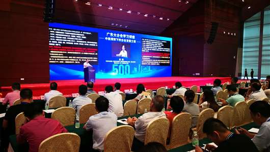 喜讯！大发在线登录官网-大发(中国)上榜广东企业500强等三大榜单(图1)