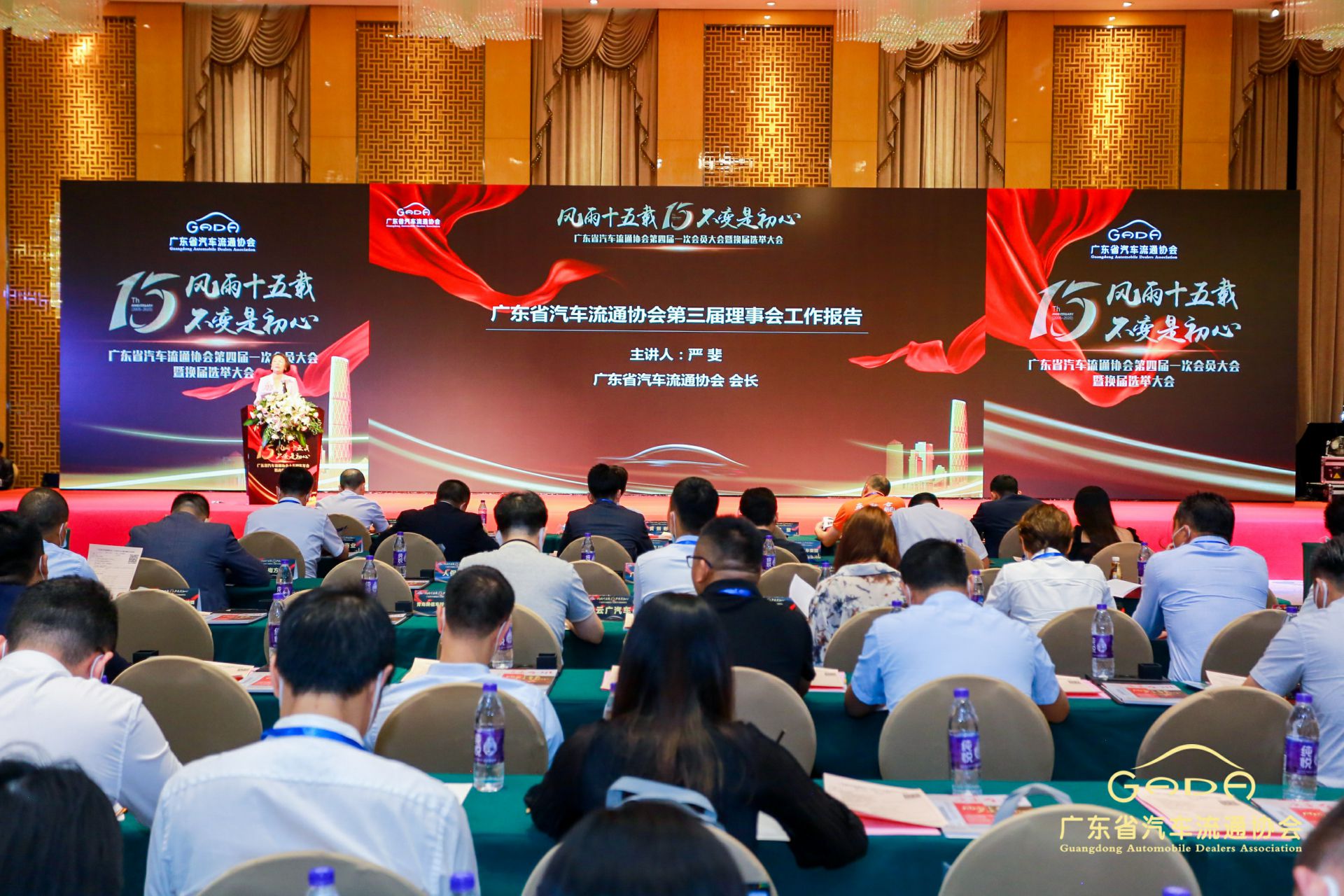 喜报丨大发在线登录官网-大发(中国)“包揽”省汽车流通行业颁奖礼53项大奖(图9) 喜报丨大发在线登录官网-大发(中国)“包揽”省汽车流通行业颁奖礼53项大奖(图9)