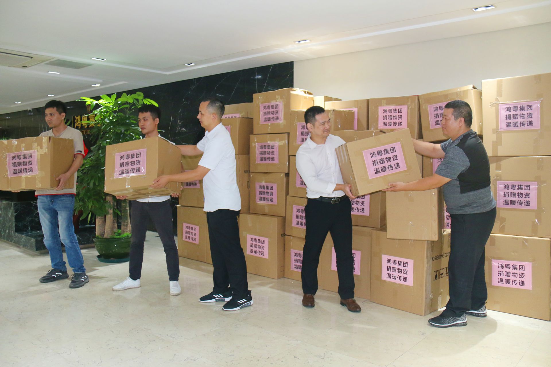 大发在线登录官网-大发(中国)公益回顾丨家国同欢月同圆 温暖满载甘孜州(图2)