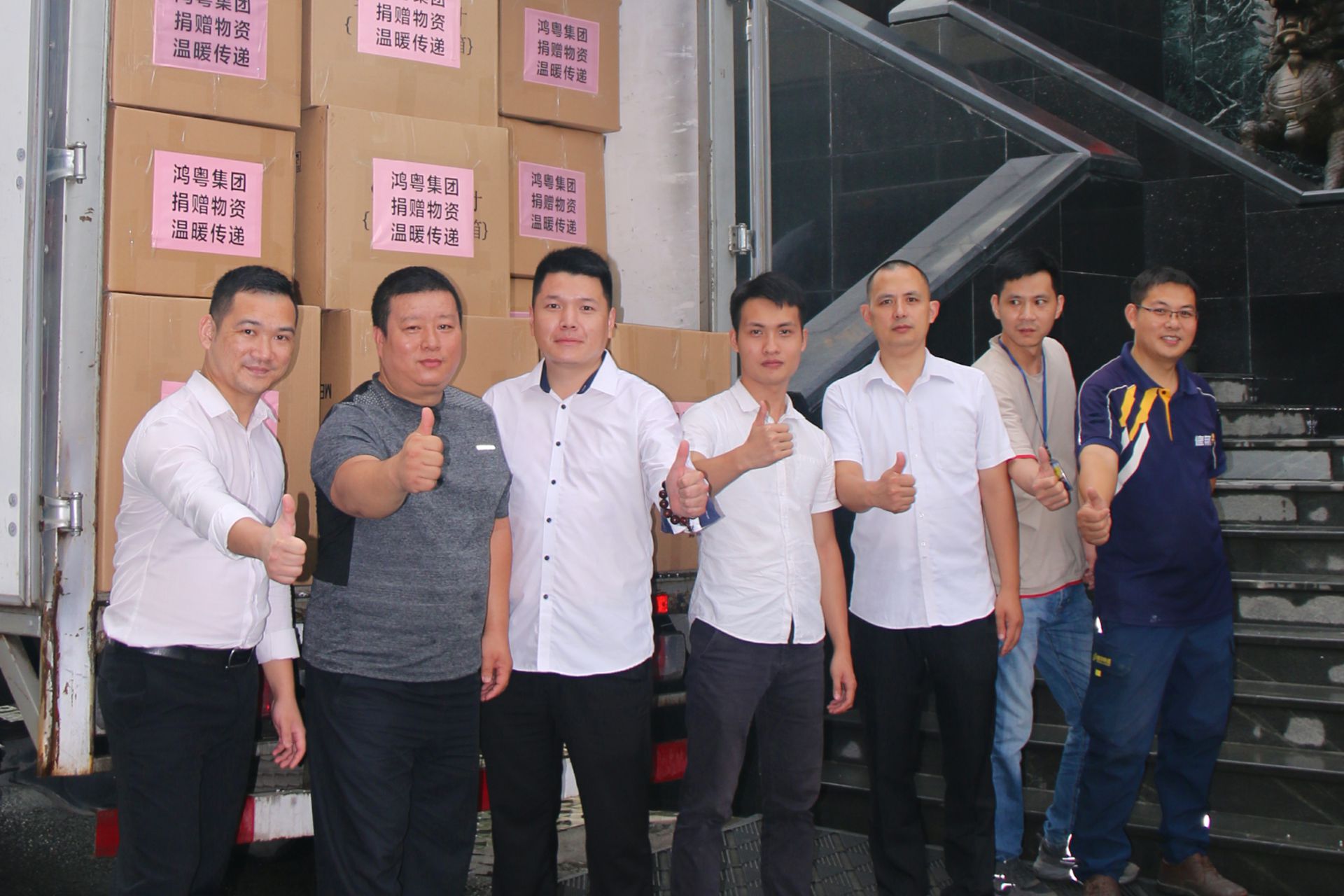 大发在线登录官网-大发(中国)公益回顾丨家国同欢月同圆 温暖满载甘孜州(图4)