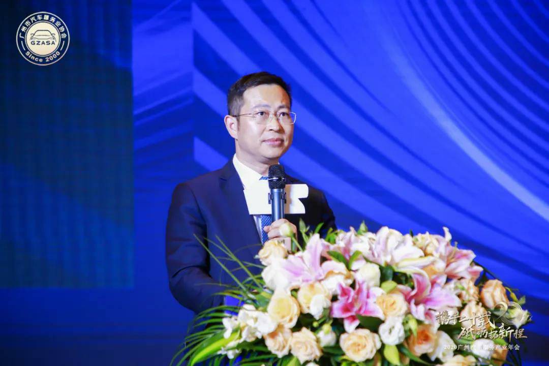 【喜讯】大发在线登录官网-大发(中国)入榜“2020中国汽车经销商集团百强排行榜”(图2)