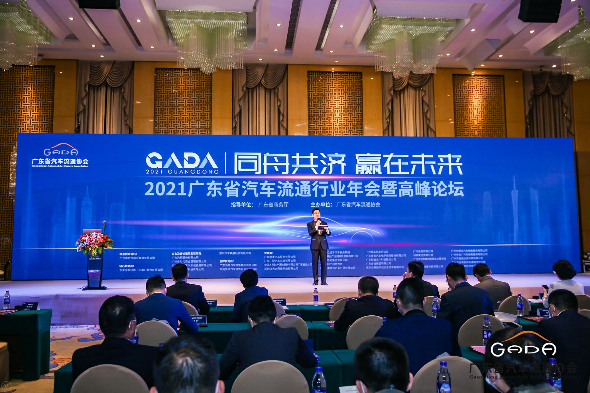 喜讯丨大发在线登录官网-大发(中国)荣获省汽车流通行业颁奖礼13项大奖(图1)