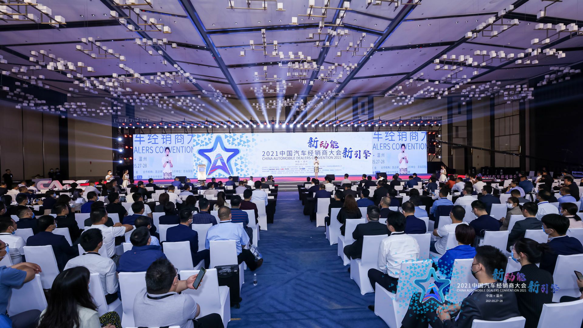 喜讯丨大发在线登录官网-大发(中国)荣登2021年中国汽车经销商百强排行榜第33位(图1)